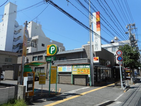 銀行　もみじ銀行昭和町支店（銀行）まで236m