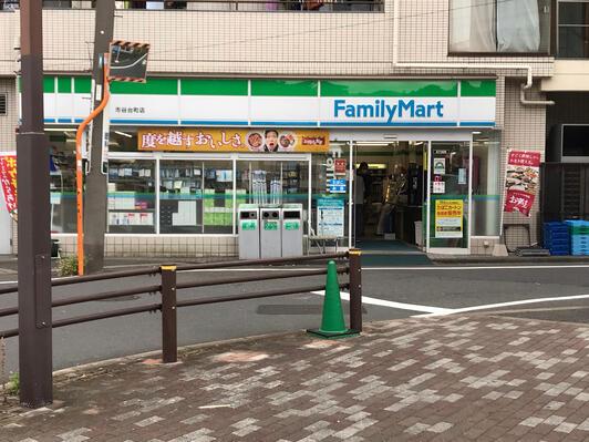 コンビニ　ファミリーマート市谷台町店（コンビニ）まで401m