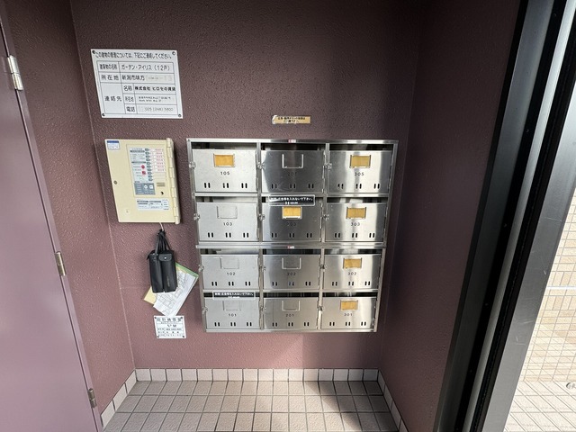 その他共有部分