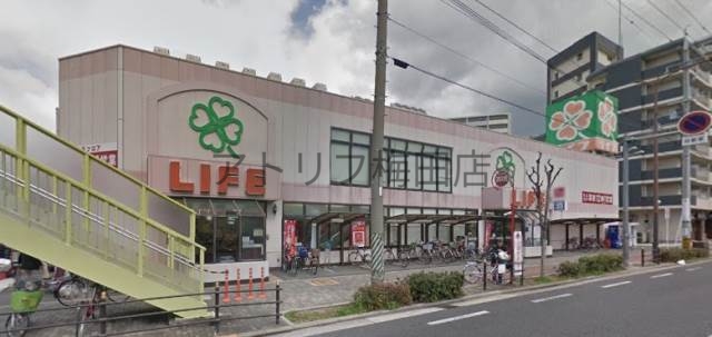 スーパー　ライフ十三東店（スーパー）まで1293m