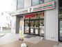 コンビニ　セブンイレブン（コンビニ）まで537m