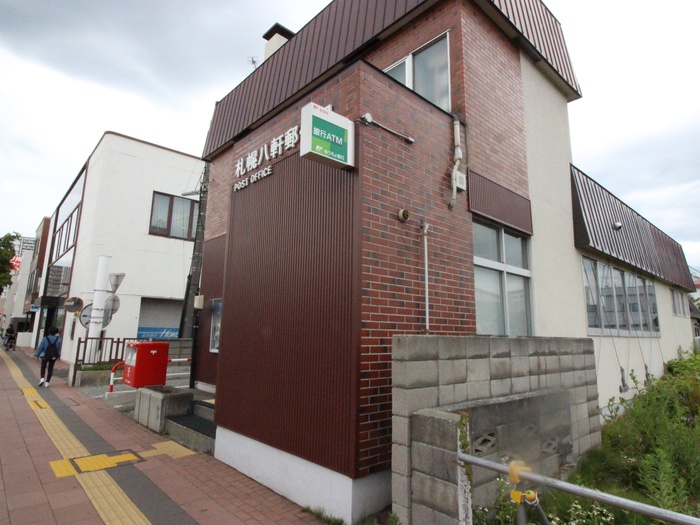 郵便局　郵便局（郵便局）まで450m