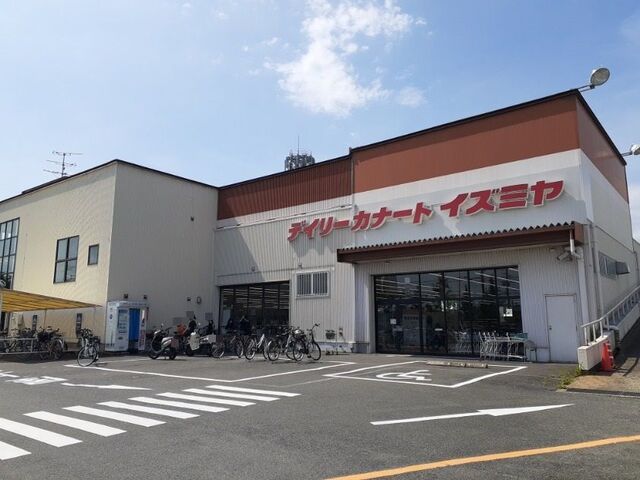 スーパー　カナートイズミヤ 羽束師店（スーパー）まで650m