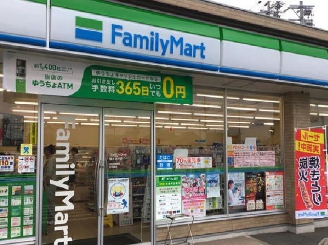 コンビニ　ファミリーマート（コンビニ）まで400m
