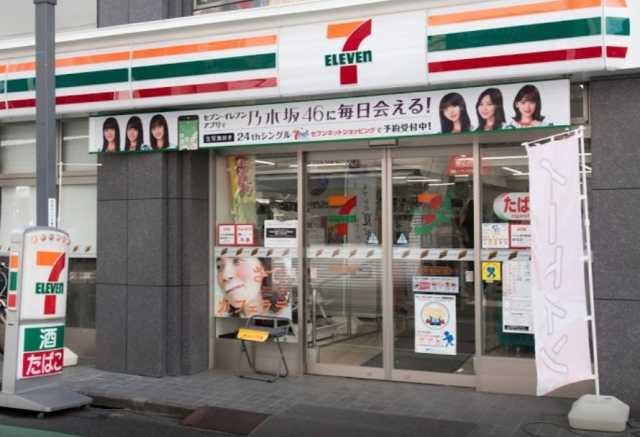 コンビニ　セブンイレブン　 代々木千駄ヶ谷４丁目店（コンビニ）まで189m