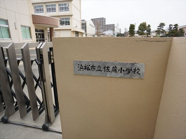 小学校　浜松市立佐藤小学校（小学校）まで800m