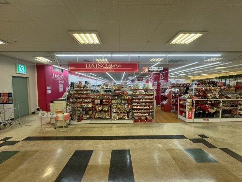 その他　ダイソー六甲道一番街店（その他）まで90m