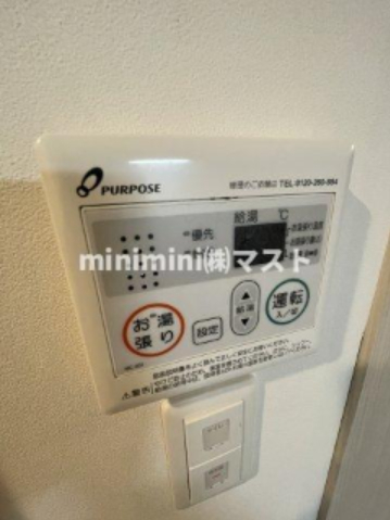 その他設備　別部屋参考