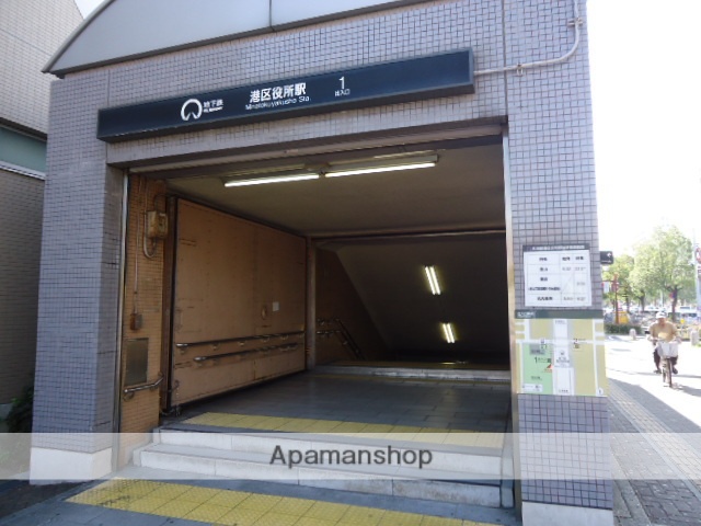 その他　地下鉄名港線港区役所駅（その他）まで610m