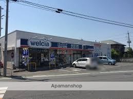 その他　ウエルシア毛呂本郷店（その他）まで310m