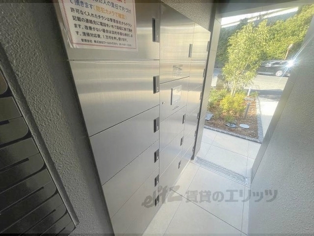 その他　宅配ボックス