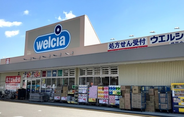 ドラックストア　ウエルシア堺鳳中町店（ドラッグストア）まで454m