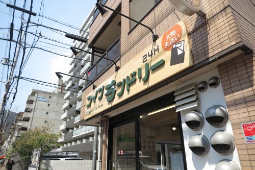 その他　コインランドリー　くるくる（その他）まで444m