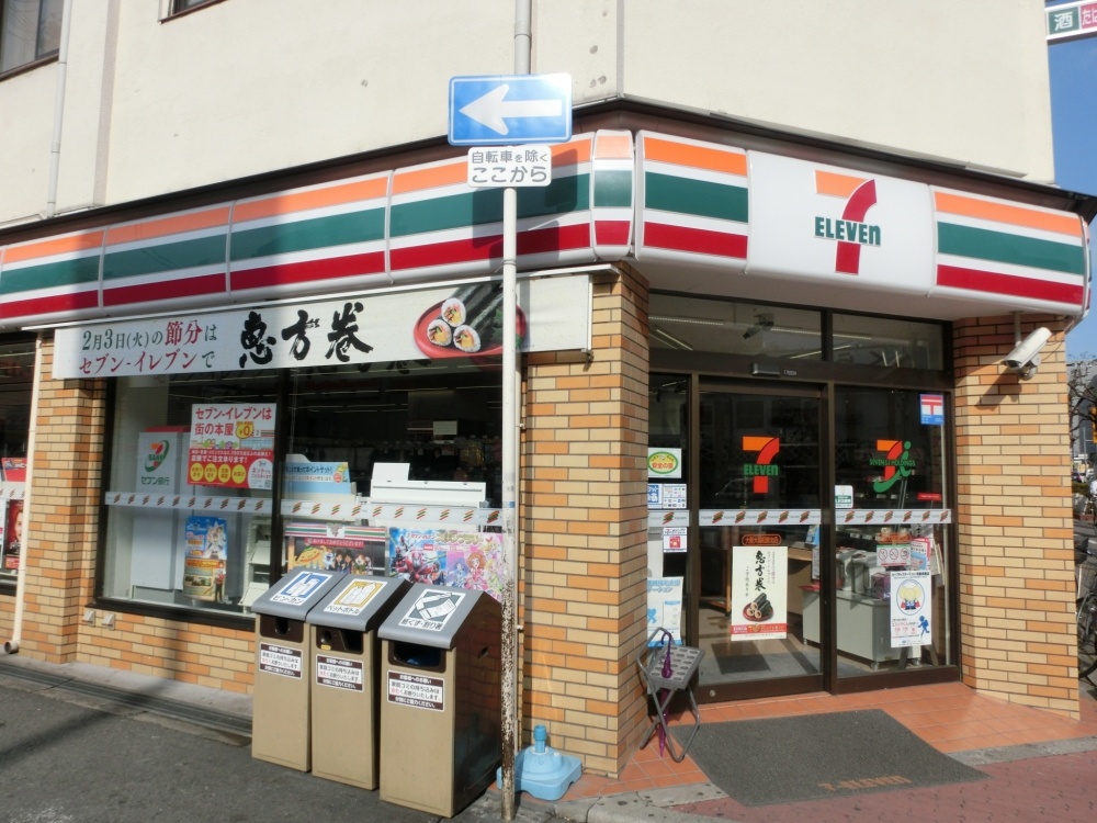 コンビニ　セブン－イレブン 大阪敷津西２丁目店（コンビニ）まで443m