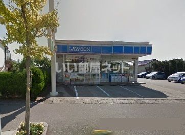 コンビニ　ローソン　金沢医科大学前店（コンビニ）まで704m