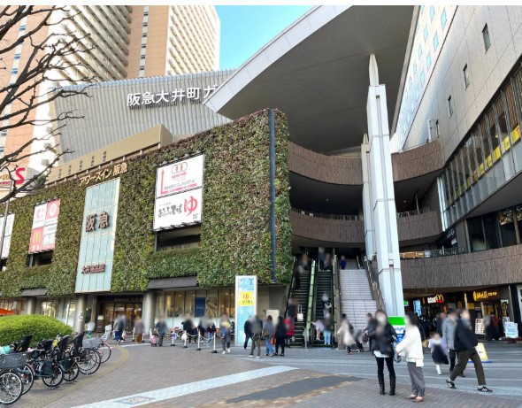 その他　大井町駅（その他）まで799m