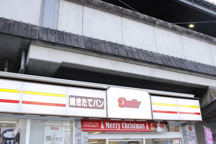 コンビニ　デイリーヤマザキ（コンビニ）まで240m