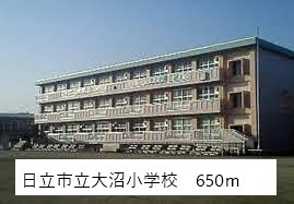 小学校　日立市立大沼小学校（小学校）まで650m