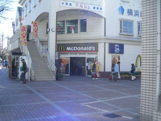 飲食店　マクドナルド（飲食店）まで660m