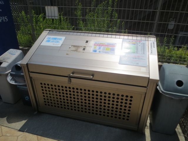 その他共有部分　★ゴミ置場★