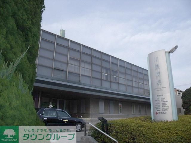 病院　川鉄千葉病院（病院）まで493m