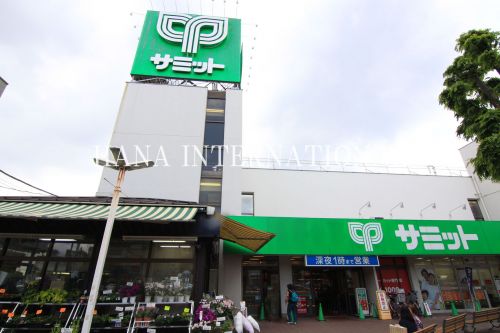スーパー　サミットストア五反野店（スーパー）まで490m