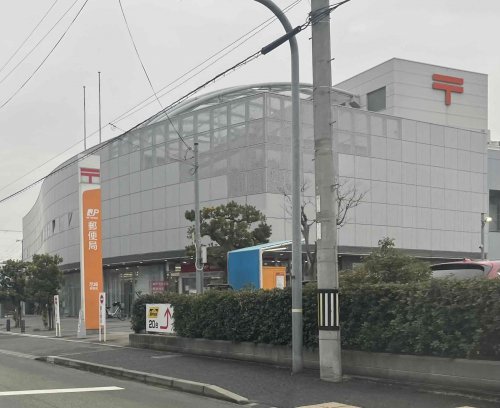 郵便局　尼崎郵便局（郵便局）まで660m