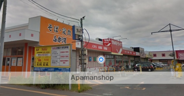 スーパー　ツルハドラッグ（スーパー）まで374m