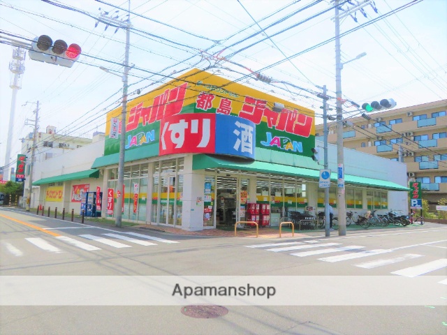 その他　ジャパン 都島店（その他）まで487m