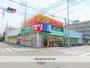 その他　ジャパン 都島店（その他）まで487m