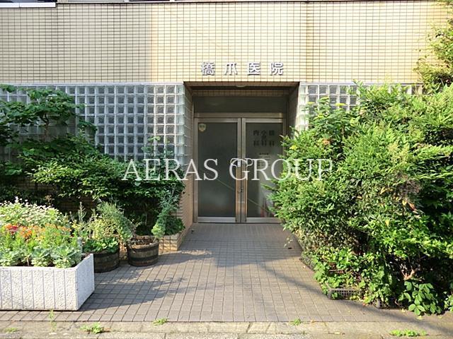 病院　橋爪医院（病院）まで78m