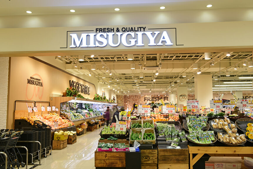 スーパー　MISUGIYA+クリスタ長堀店（スーパー）まで398m
