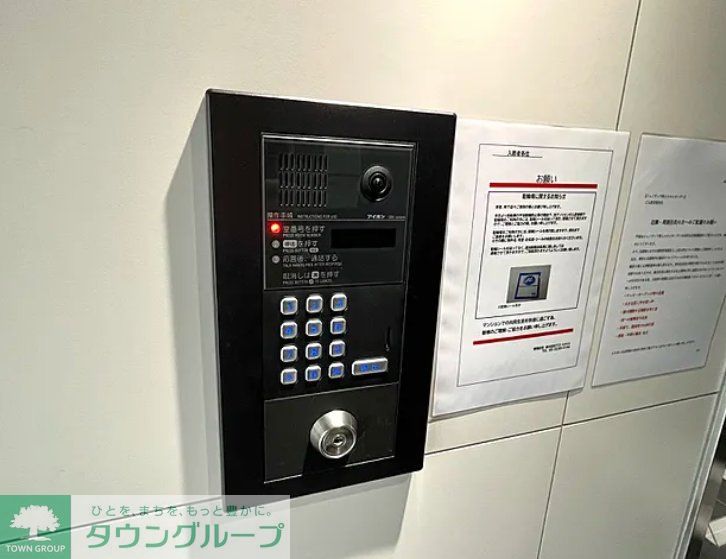 セキュリティ　設備