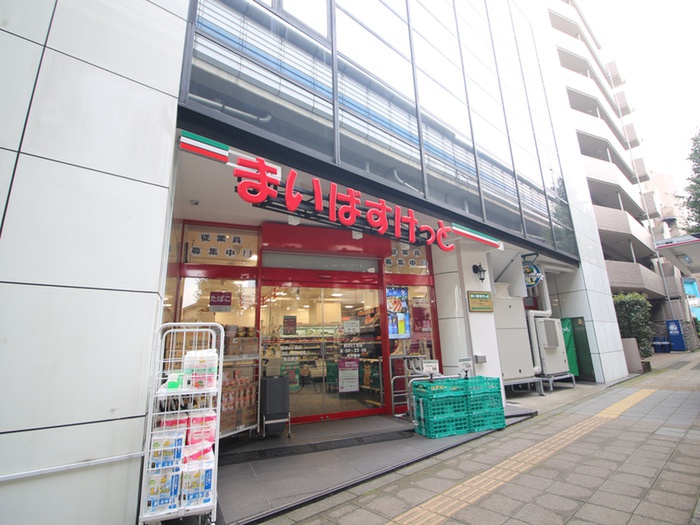 スーパー　まいばすけっと駒沢4丁目店（スーパー）まで470m