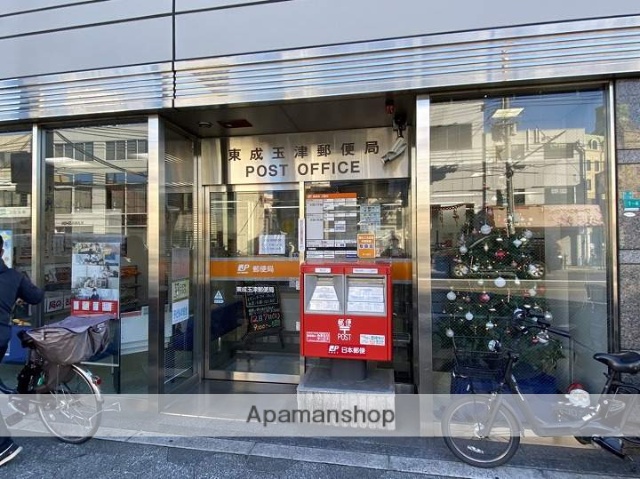郵便局　東成玉津郵便局（郵便局）まで281m