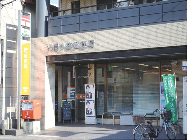 郵便局　福岡小笹郵便局（郵便局）まで874m