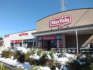 ドラックストア　サンドラッグプラム千歳烏山2F店（ドラッグストア）まで233m