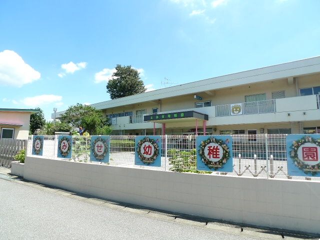 幼稚園・保育園　認定こども園 とみせ幼稚園（幼稚園・保育園）まで1260m