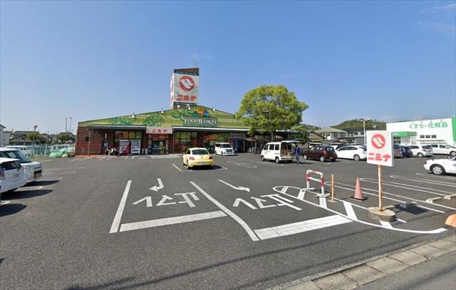 スーパー　ニシナフードバスケット三門店（スーパー）まで505m