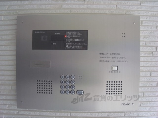 セキュリティ　オートロック