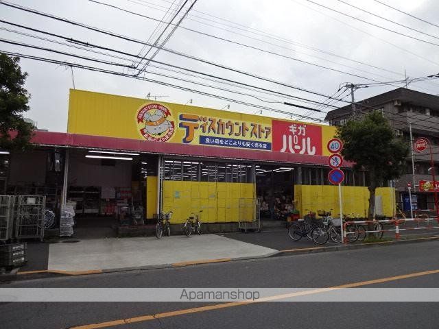 その他　ギガパール六木店（その他）まで459m