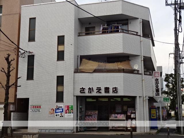 その他　さかえ書店（その他）まで879m