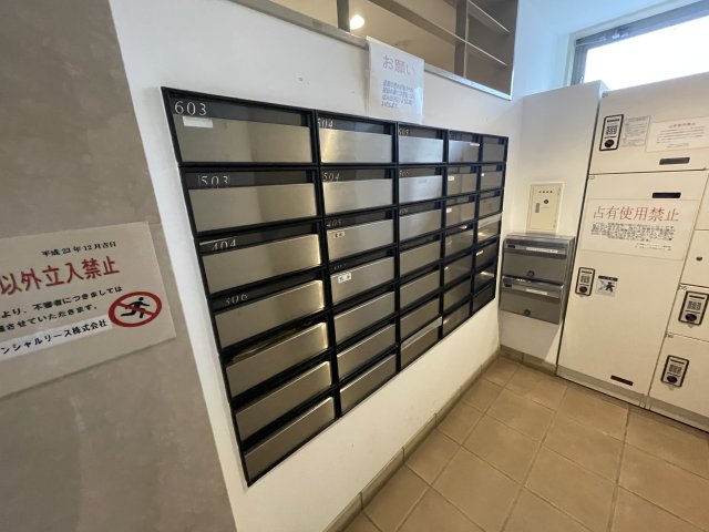 その他共有部分