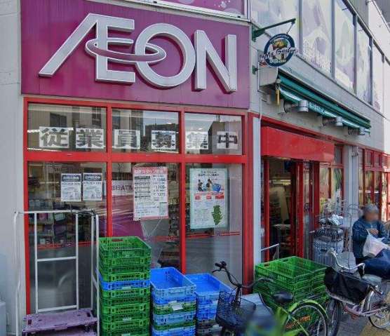 スーパー　まいばすけっと西小山駅前（スーパー）まで506m