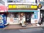 飲食店　CoCo壱番屋原木中山駅前店（飲食店）まで690m