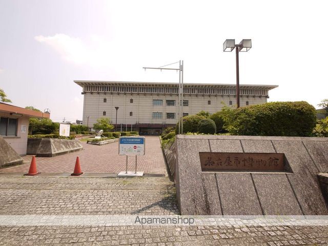 その他　名古屋市博物館（その他）まで260m