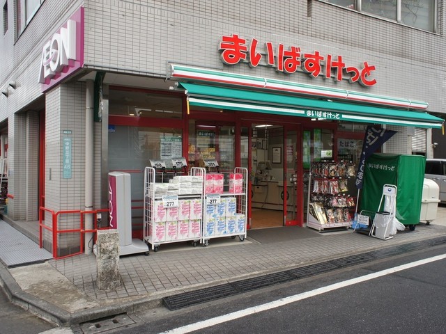 スーパー　まいばすけっと中野駅西店（スーパー）まで600m