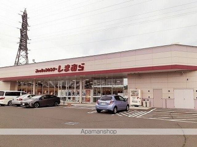 その他　しまむら（その他）まで350m
