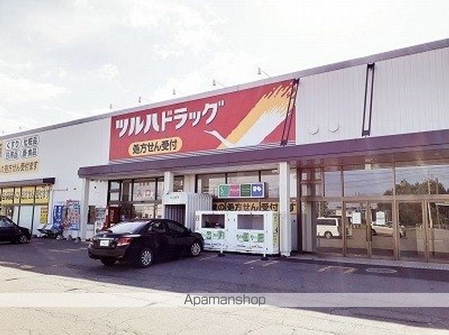 ドラックストア　ツルハドラッグ音更店（ドラッグストア）まで150m