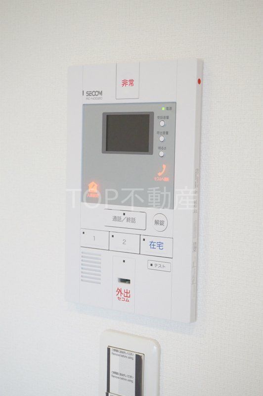 セキュリティ　物件画像